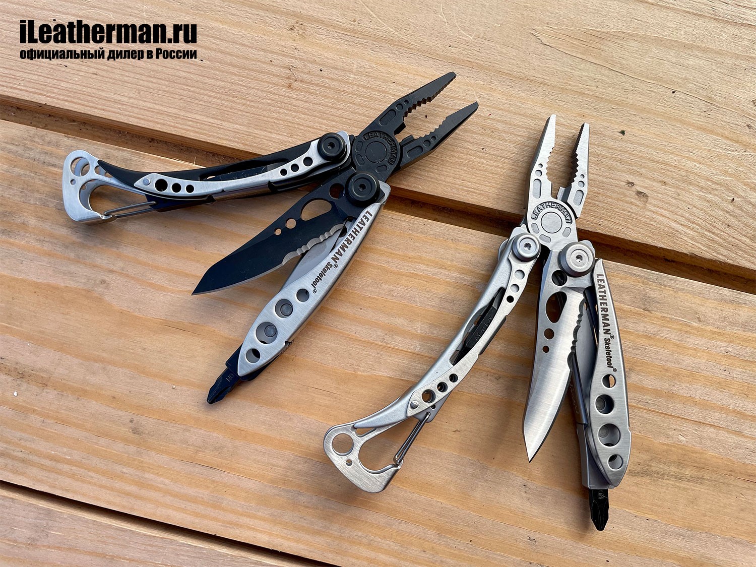 Leatherman Skeletool. Обзор минималистичного мультитула.